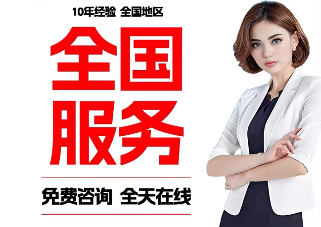 城区在职公积金代提